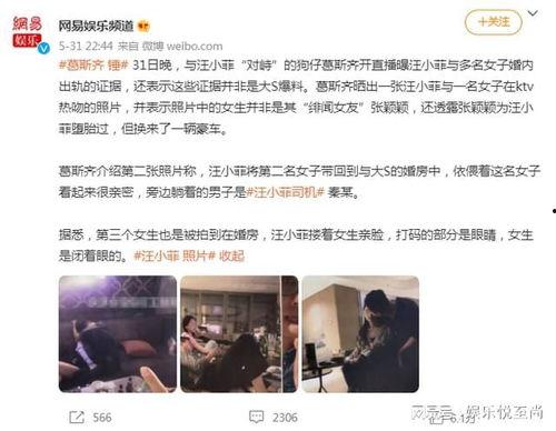 爆料汪小菲照片视频下载,独家爆料揭露幕后真相 第2张 爆料汪小菲照片视频下载,独家爆料揭露幕后真相 第2张