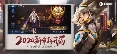 王者荣耀最新s19爆料,王者荣耀新英雄、新机制与版本变革揭秘