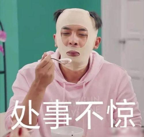 圈内人爆料男星出轨视频,当红男星出轨视频曝光，真相令人咋舌  第3张