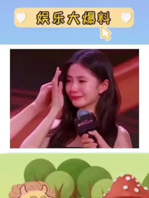 明星吃瓜娱乐评论大赏视频,盘点年度热门话题与精彩瞬间 第3张 明星吃瓜娱乐评论大赏视频,盘点年度热门话题与精彩瞬间 第3张