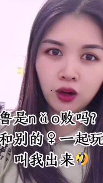 盘点海南话的爆料搞笑视频,搞笑视频里的方言魅力大揭秘 第2张 盘点海南话的爆料搞笑视频,搞笑视频里的方言魅力大揭秘 第2张