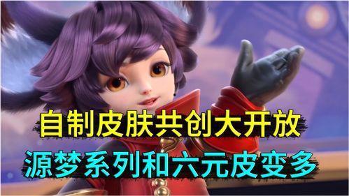 源梦系列最新爆料,揭秘神秘新篇章  第2张