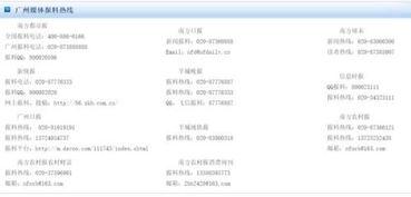 违法新闻怎么爆料的呢,追踪爆料真相 第2张 违法新闻怎么爆料的呢,追踪爆料真相 第2张