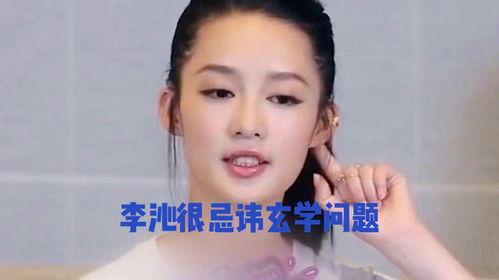 热门娱乐八卦每日爆料,今日热点事件大盘点 第2张 热门娱乐八卦每日爆料,今日热点事件大盘点 第2张