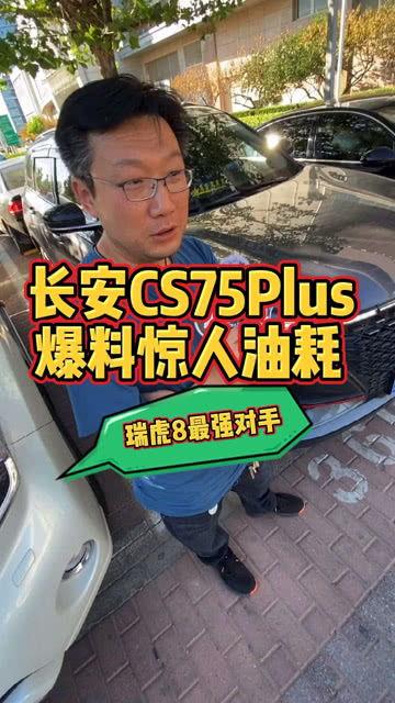 长安爆料事件真相视频,揭秘真相背后的惊人内幕