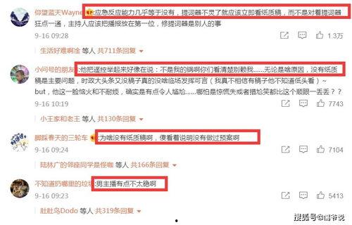 杭州爆料新闻视频,揭秘背后惊人真相 第3张 杭州爆料新闻视频,揭秘背后惊人真相 第3张