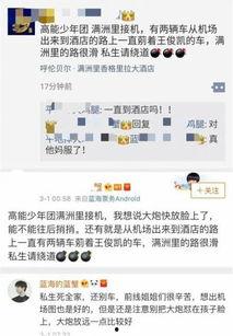 爆料最新热点事件,真相与争议交织的漩涡 第2张 爆料最新热点事件,真相与争议交织的漩涡 第2张