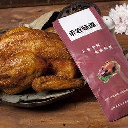 两只烧鸡爆料视频,两只烧鸡视频大曝光,内幕惊人! 第2张 两只烧鸡爆料视频,两只烧鸡视频大曝光,内幕惊人! 第2张