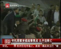 房山捡黄金爆料视频最新,揭秘神秘宝藏背后的真实故事 第3张 房山捡黄金爆料视频最新,揭秘神秘宝藏背后的真实故事 第3张