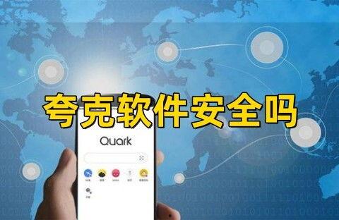 51免费啪啪吃瓜夸克软件,揭秘社交新宠的趣味与魅力